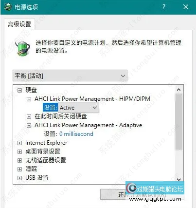 win10系统安装固态硬盘后频繁卡死要该怎么解决？