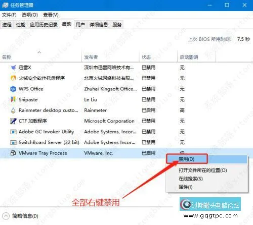 Win10系统结束进程弹出拒绝访问故障处理