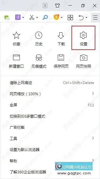 360浏览器常常弹出磁盘清理提示如何解决？