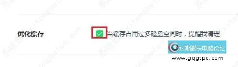 360浏览器常常弹出磁盘清理提示如何解决？