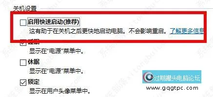 电脑蓝屏显示你的电脑碰到问题需要重新启动该怎么解决？