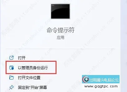 win11系统怎样禁用笔记本自带键盘只用外接？win11系统禁用笔记本键盘教程