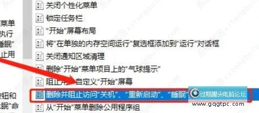win11系统下面的关机键没了如何解决？win11系统下面的关机键没了故障处理