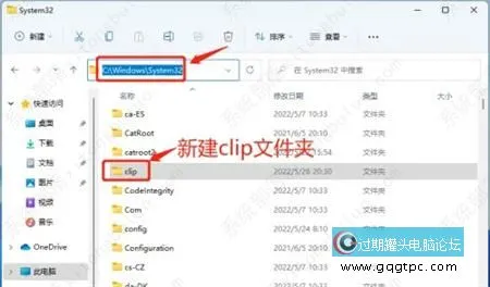 win11系统不能复制粘贴如何解决？