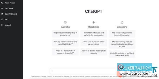 chatgpt是什么？使用ChatGPT可以做的11件事