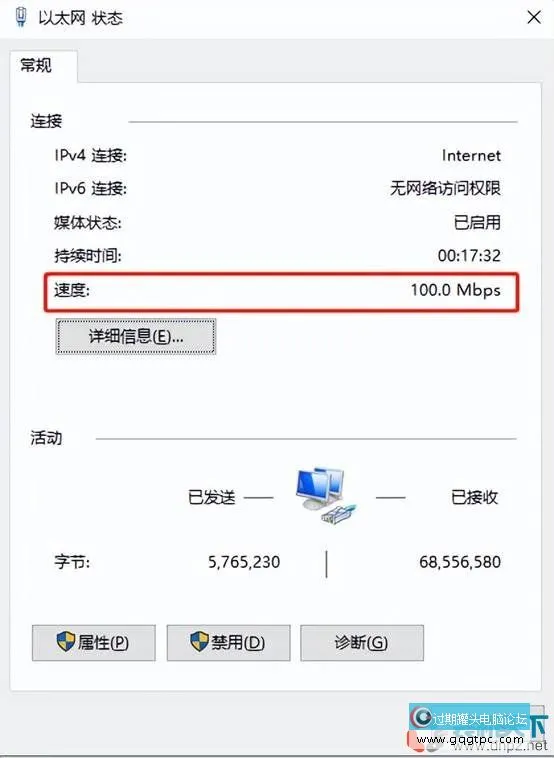 为何千兆宽带实际网速只有百兆？（可能是你的设备不达标）