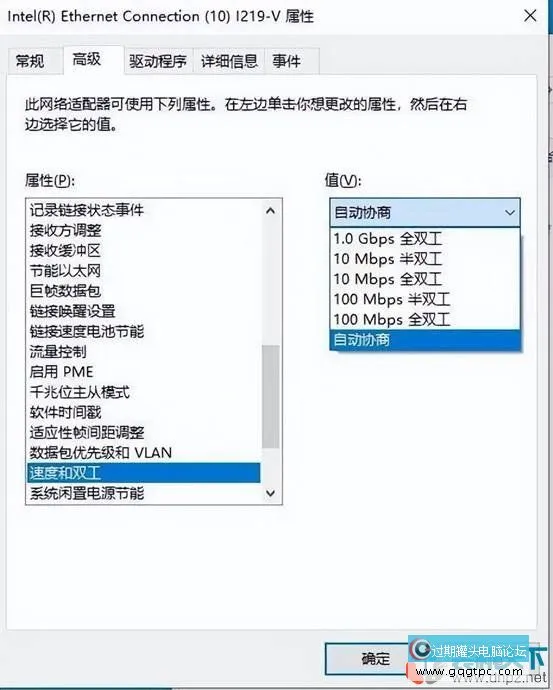 为何千兆宽带实际网速只有百兆？（可能是你的设备不达标）