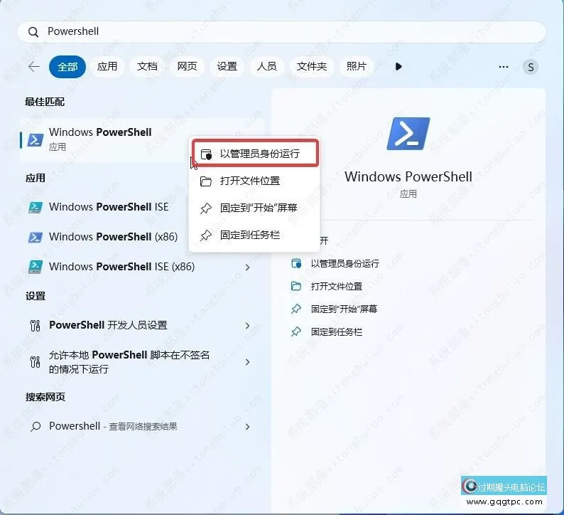 怎样让Windows11系统托盘显示秒数？