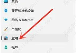 win11系统怎样卸载360？win11系统完全卸载360的方法