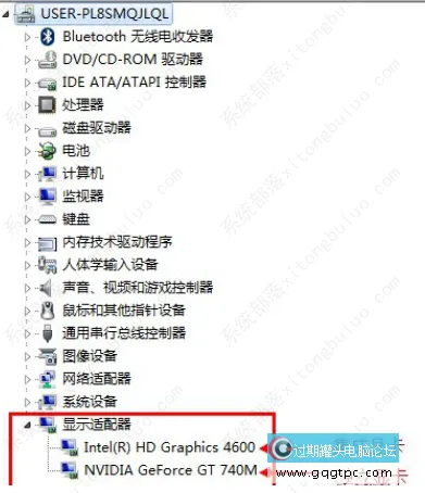 双显卡怎样切换？双显卡怎样切换独立显卡？