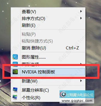 双显卡怎样切换？双显卡怎样切换独立显卡？