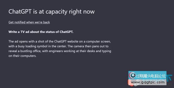 怎样修复ChatGPT登录错误(chatgpt登录错曲解决方法)