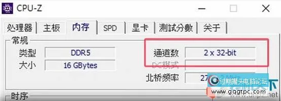 ddr5内存选双通道还是单通道（DDR5单通道、双通道性能对比测试）