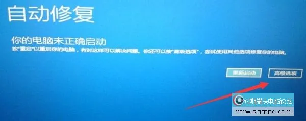 蓝屏代码0xc0000001完善故障处理win10系统