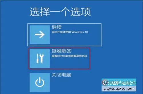 蓝屏代码0xc0000001完善故障处理win10系统