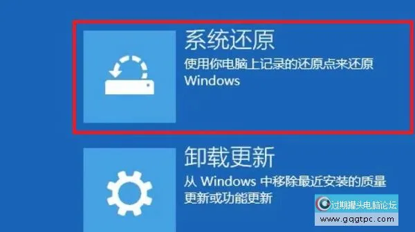 蓝屏代码0xc0000001完善故障处理win10系统