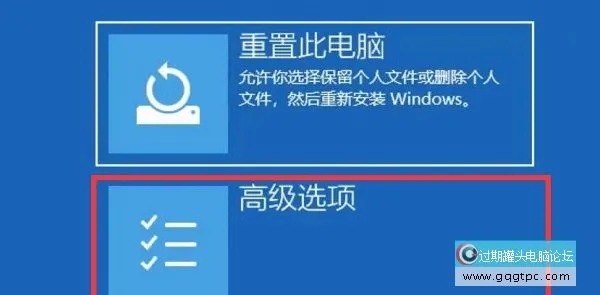 蓝屏代码0xc0000001完善故障处理win10系统