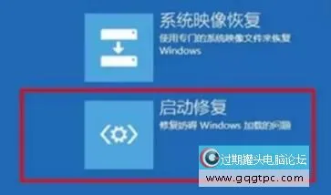 蓝屏代码0xc0000001完善故障处理win10系统