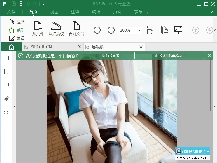 PDF-Editor-6-Pro-6.webp