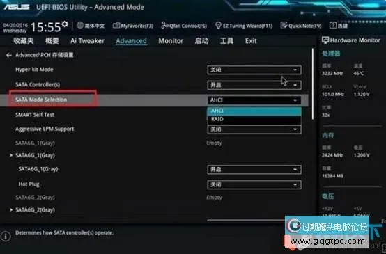 windows10系统蓝屏提示inaccessible boot device的故障处理