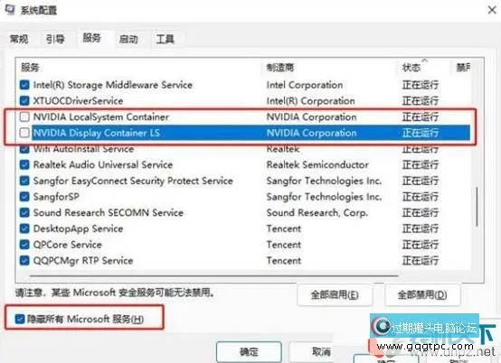 windows10系统蓝屏提示inaccessible boot device的故障处理