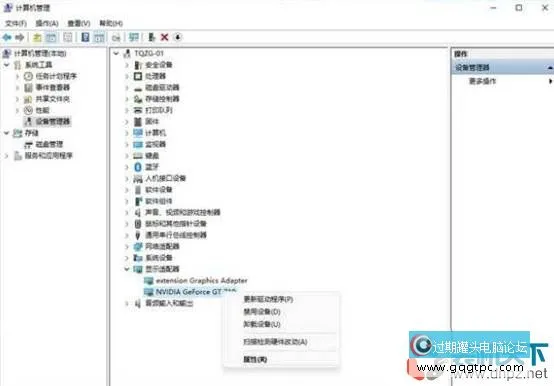 windows10系统蓝屏提示inaccessible boot device的故障处理