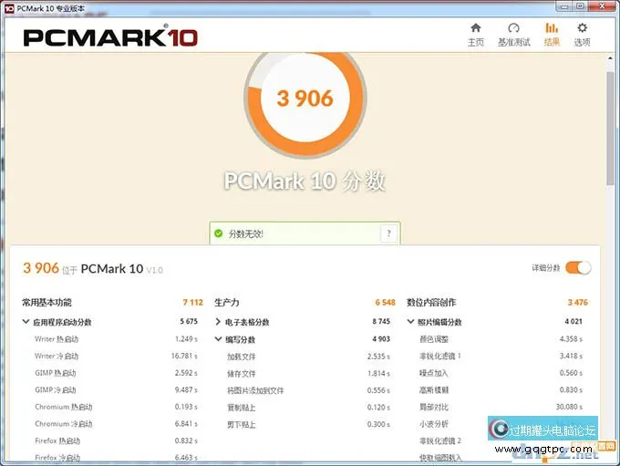 固态硬盘的优点不单单是开机快那么十几秒
