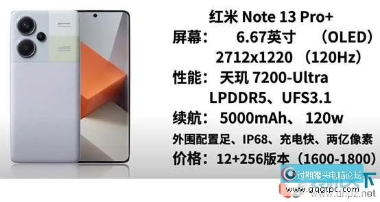 2024年1500到2000元手机推荐 配置平衡畅玩绝大部份手游