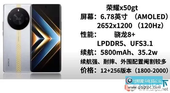 2024年1500到2000元手机推荐 配置平衡畅玩绝大部份手游