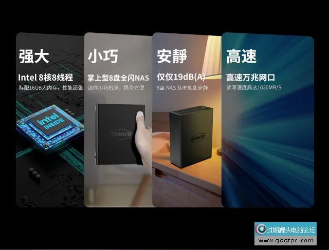 F8-SSD Plus_IP_02.webp