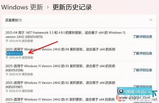 Win11系统字体变小是什么问题？怎样恢复win11系统原来的字体？