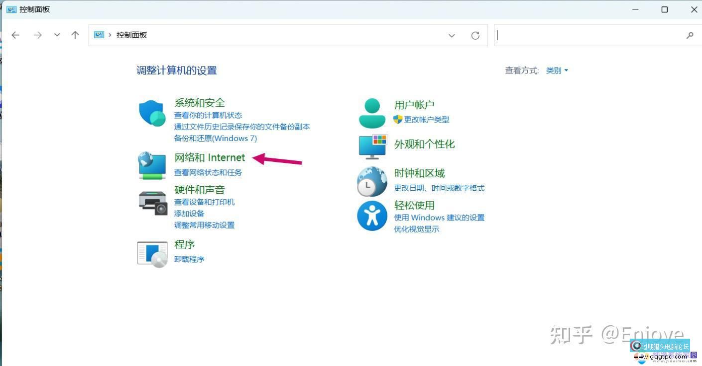 win11系统台式电脑网络连接不上如何解决 台式电脑插网线但没法上网如何解决 ... ...