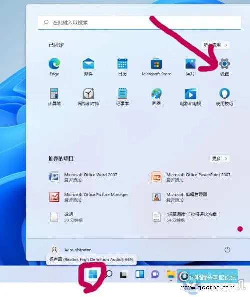 win11系统家庭版怎样连接网络打印机_win11系统家庭版怎样连接网络打印机