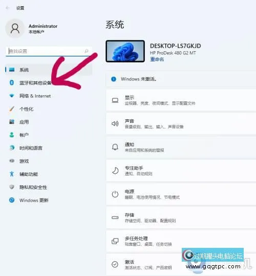 win11系统家庭版怎样连接网络打印机_win11系统家庭版怎样连接网络打印机
