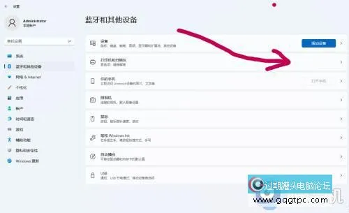 win11系统家庭版怎样连接网络打印机_win11系统家庭版怎样连接网络打印机