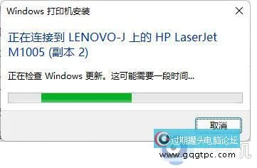 win11系统家庭版怎样连接网络打印机_win11系统家庭版怎样连接网络打印机