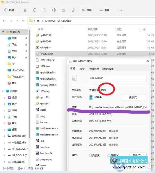 win11系统家庭版怎样连接网络打印机_win11系统家庭版怎样连接网络打印机