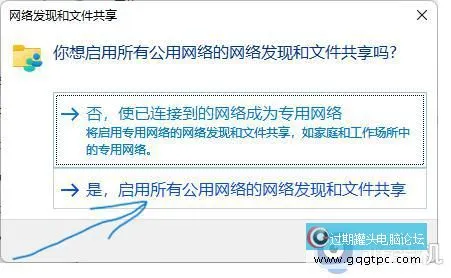 win11系统家庭版怎样连接网络打印机_win11系统家庭版怎样连接网络打印机
