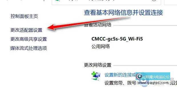 win11系统自带测网速在那里_win11系统查看网卡网速的方法