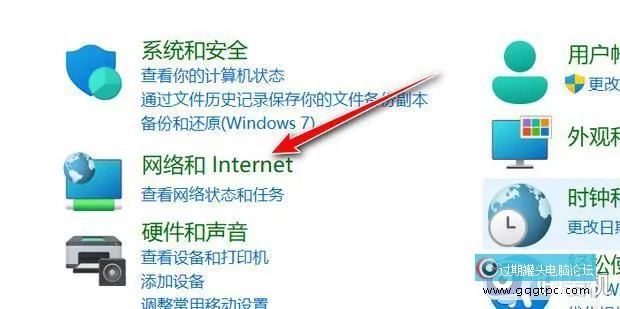 win11系统自带测网速在那里_win11系统查看网卡网速的方法