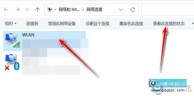 win11系统自带测网速在那里_win11系统查看网卡网速的方法