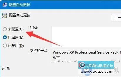 win11系统家庭版怎样永远关闭自动更新?怎样完全关闭win11系统家庭版自动更新 ...