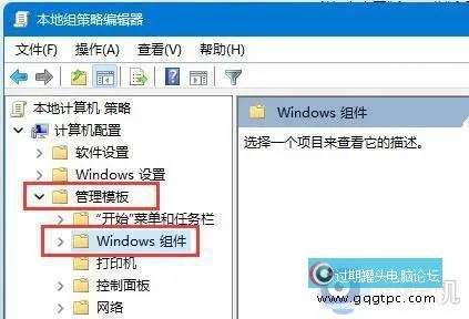 win11系统家庭版怎样永远关闭自动更新?怎样完全关闭win11系统家庭版自动更新 ...