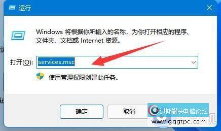 win11系统家庭版怎样永远关闭自动更新?怎样完全关闭win11系统家庭版自动更新 ...