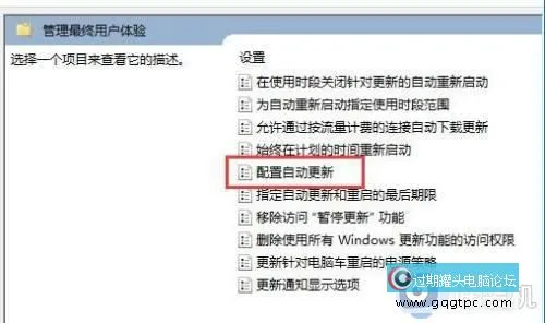 win11系统家庭版怎样永远关闭自动更新?怎样完全关闭win11系统家庭版自动更新 ...