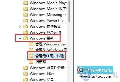 win11系统家庭版怎样永远关闭自动更新?怎样完全关闭win11系统家庭版自动更新 ...