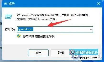 win11系统家庭版怎样永远关闭自动更新?怎样完全关闭win11系统家庭版自动更新 ...