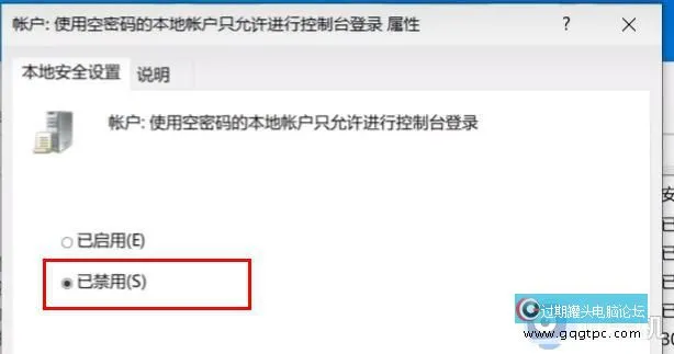 win11系统家庭版系统连接不了共享打印机如何解决_win11系统家庭版连接不上共享打印机的处理法子 ...