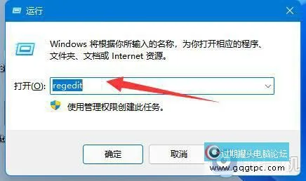 win11系统家庭版系统连接不了共享打印机如何解决_win11系统家庭版连接不上共享打印机的处理法子 ...