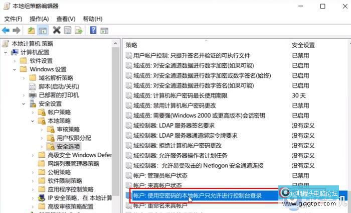 win11系统家庭版系统连接不了共享打印机如何解决_win11系统家庭版连接不上共享打印机的处理法子 ...